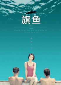 亚洲毛片在线看